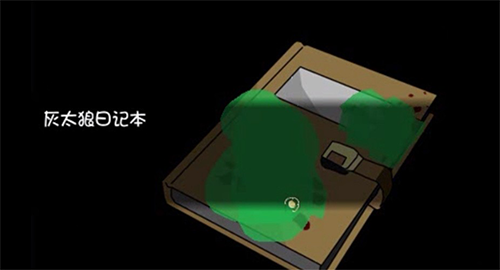 喜羊羊与灰太狼之幻律手机版游戏截图1