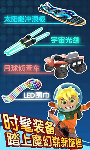 滑雪大冒险2月球探险最新版游戏截图3