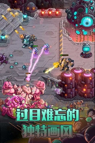 钢铁战队内购破解版全英雄游戏截图3