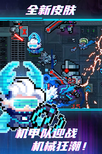 元气骑士FF内置修改器MOD版游戏截图2