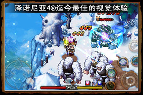 泽诺尼亚4官方正版游戏截图1