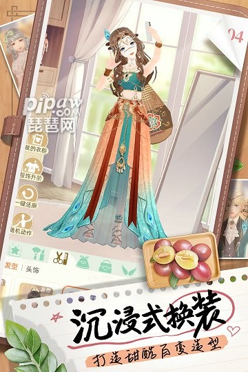 探味时光-游戏截图3