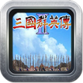 奥汀三国群英传2单机手机版修改器