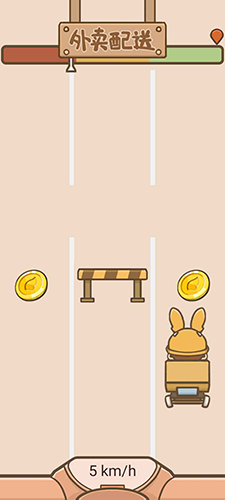 我在学校开超市最新版游戏截图2