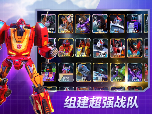 变形金刚地球之战日文版游戏截图4