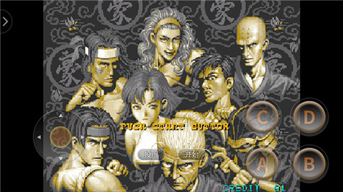 豪血寺一族官方安卓版游戏截图2