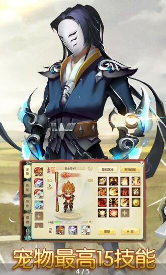 仙语奇缘超级版游戏截图4