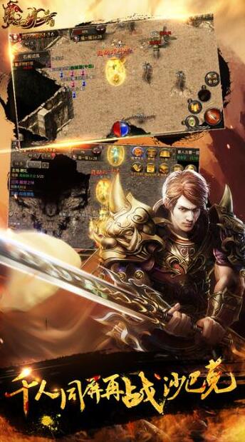 一刀99999变态版游戏截图3