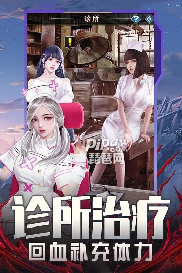 地球保卫战手游游戏截图1