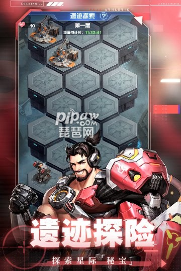 神圣联盟游戏游戏截图4