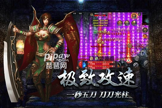 微变复古传奇游戏截图4