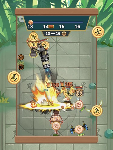 像棋不象棋游戏截图4