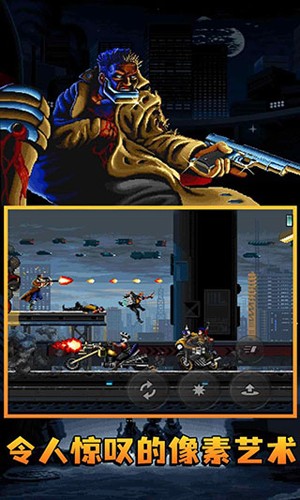 暴徒猎手安卓版-游戏截图2