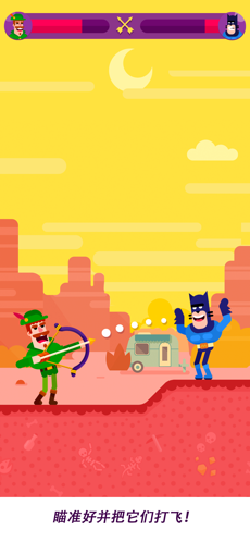 冷血射手游戏截图6