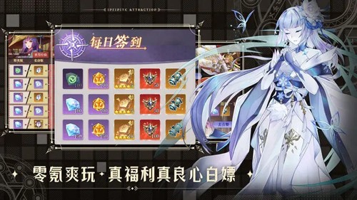 无尽引力游戏截图1