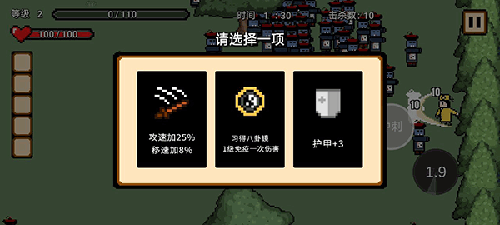 道士先生角色无敌版游戏截图3