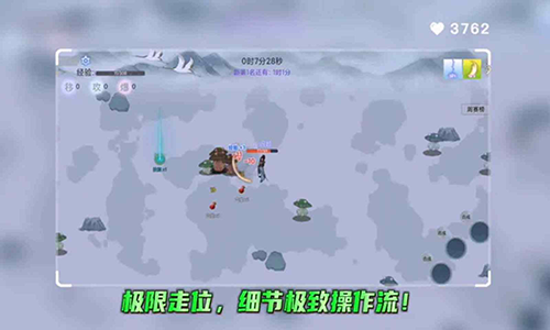 全民割草王免广告版游戏截图3