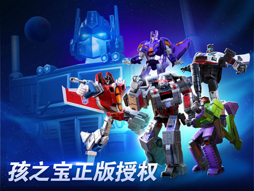 变形金刚地球之战日文版游戏截图1
