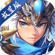 少年三国志口袋战役手游