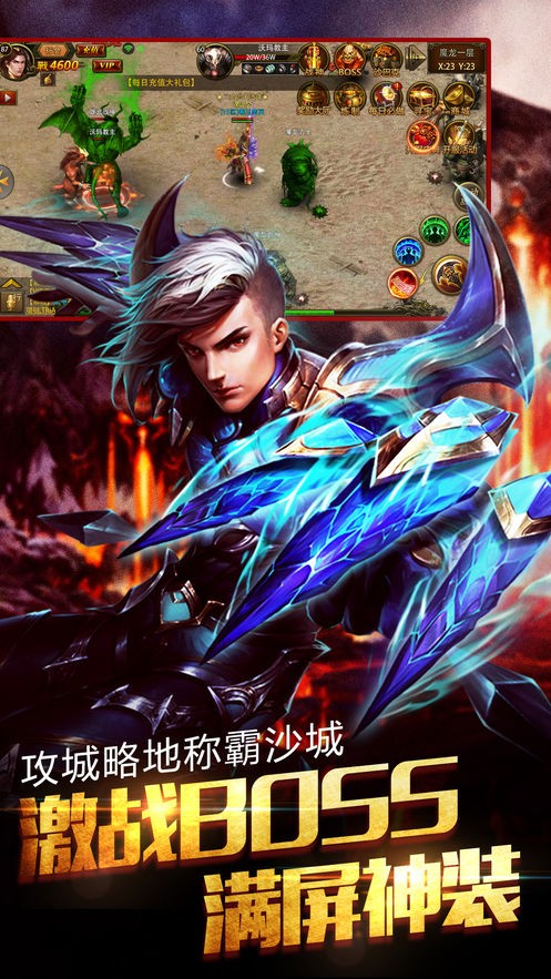 刀刀群秒-游戏截图3