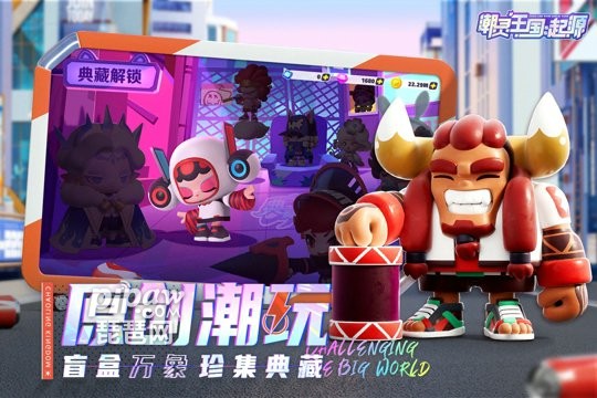 潮灵王国起源手游游戏截图1