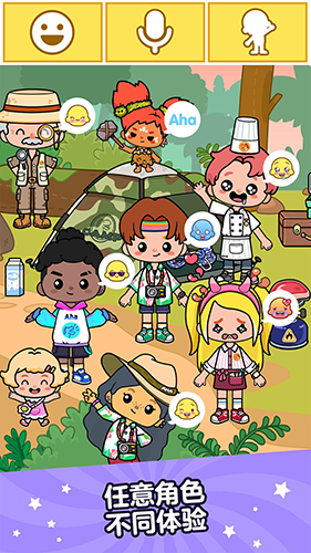 Aha的世界全部解锁版游戏截图4