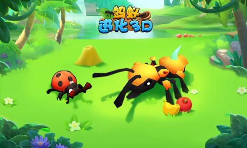 蚂蚁进化3d作弊菜单游戏截图1