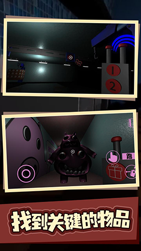 班班幼儿园猪大厨餐厅官方版游戏截图2