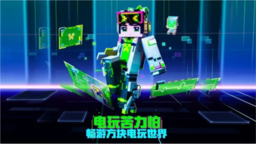 我的世界百度版-游戏截图3