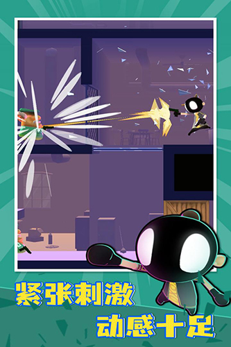 我的朋友佩德罗内置修改器版游戏截图3