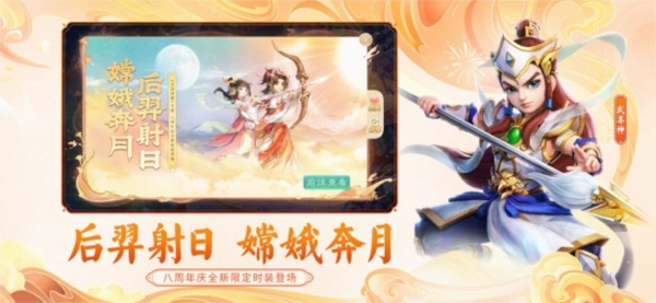 大话西游手游37版游戏截图2