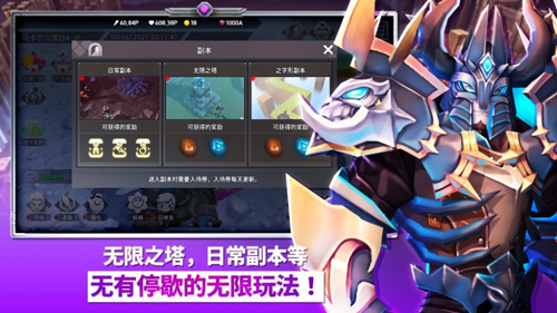 无限之英雄3D游戏截图3