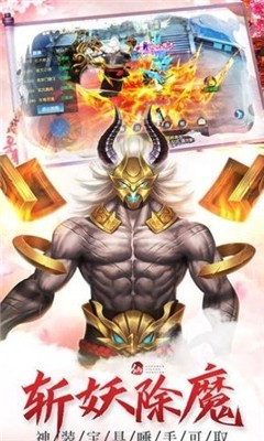 蛮荒九州录游戏截图2