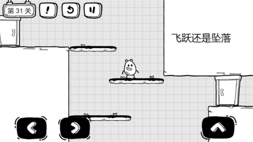 茶叶蛋大冒险无广告版游戏截图2