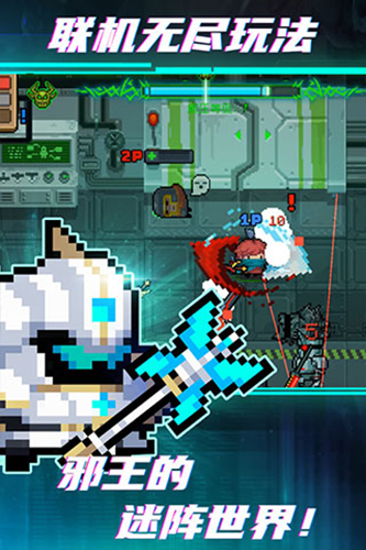 元气骑士FF内置修改器MOD版游戏截图1