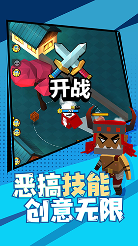 精英特种兵破解版免广告无限皮肤装备满级版游戏截图5