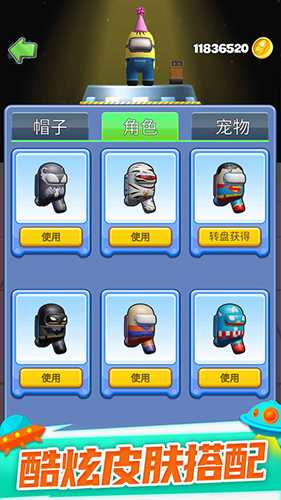 太空大乱斗-游戏截图3