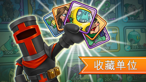 一起来拆塔游戏截图2