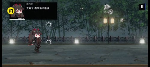 PuniStrike(战双同人音游)最新版本游戏截图2