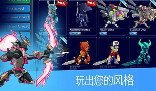 英灵乱战联机版手游游戏截图5