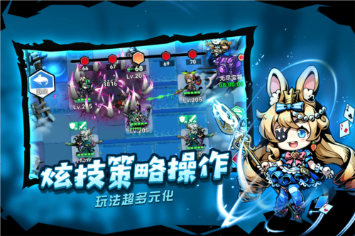 幻境旅者九游渠道服游戏截图3