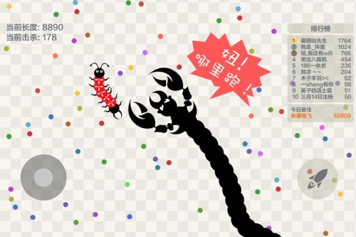 五毒大作战内置功能菜单版游戏截图2