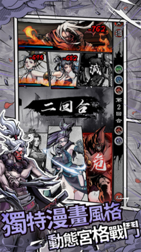 吾邪官方版游戏截图5