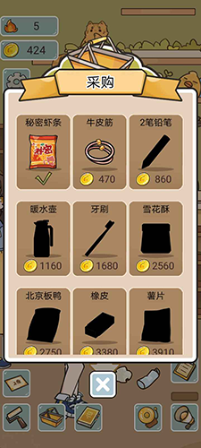 我在学校开超市无限金币无广告版游戏截图4