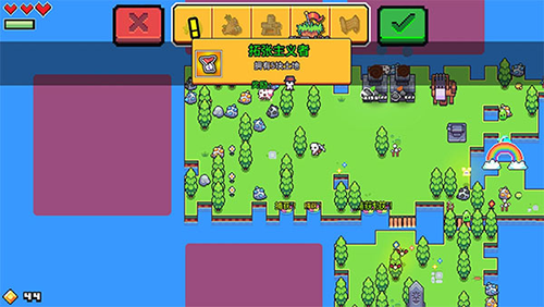 浮岛冒险多人联机版游戏截图2