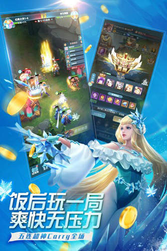 魔霸英雄九游客户端游戏截图5