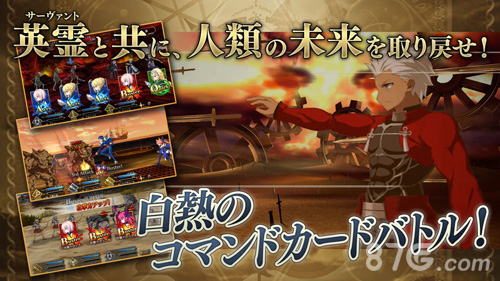 Fate Go日服游戏截图2