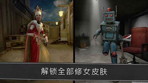 恐怖修女7723作弊菜单版游戏截图4