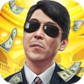 金牌合伙人手游