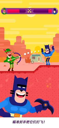 冷血射手游戏截图9